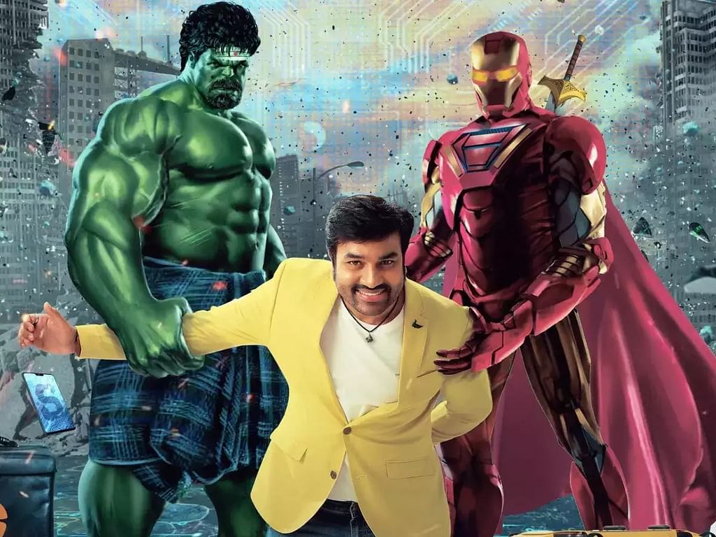 Single Shankarum Smartphone Simranum
