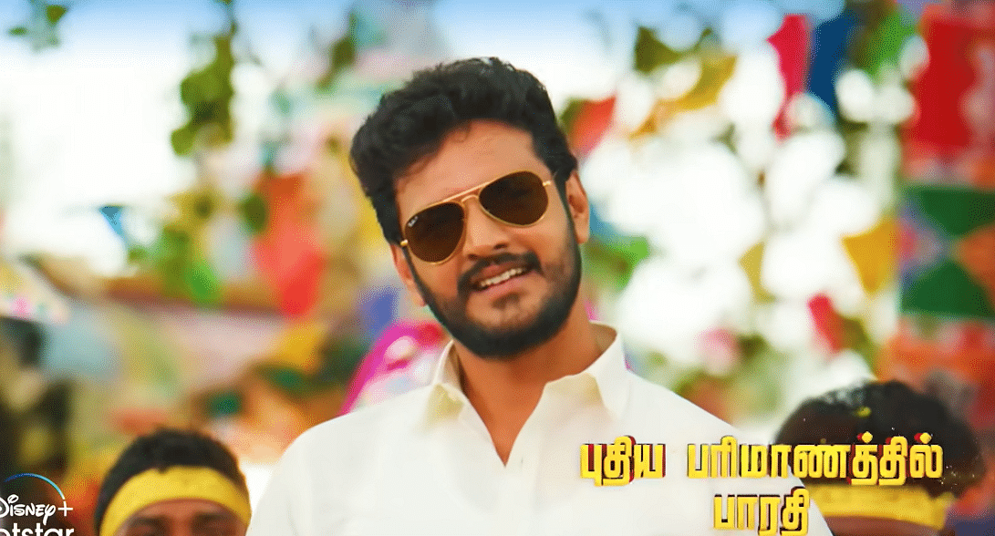 பாரதி கண்ணம்மா சீசன் 2