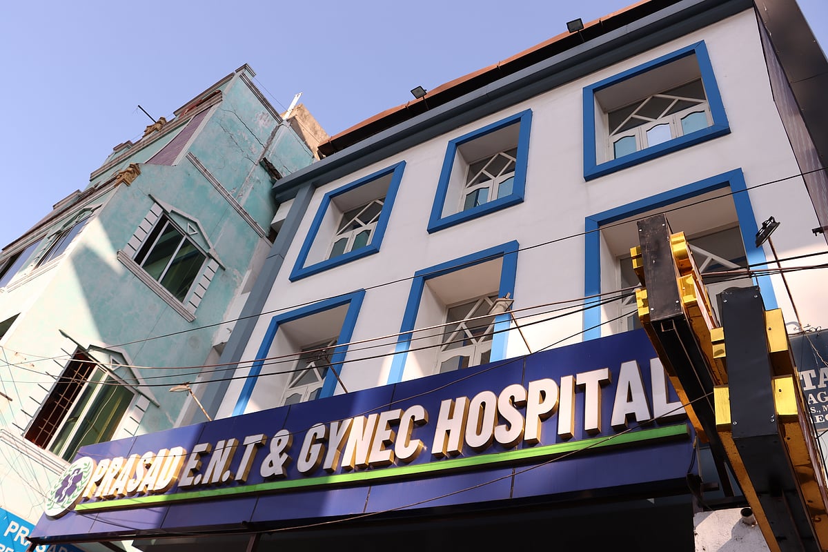 பிரசாத் மருத்துவமனை 