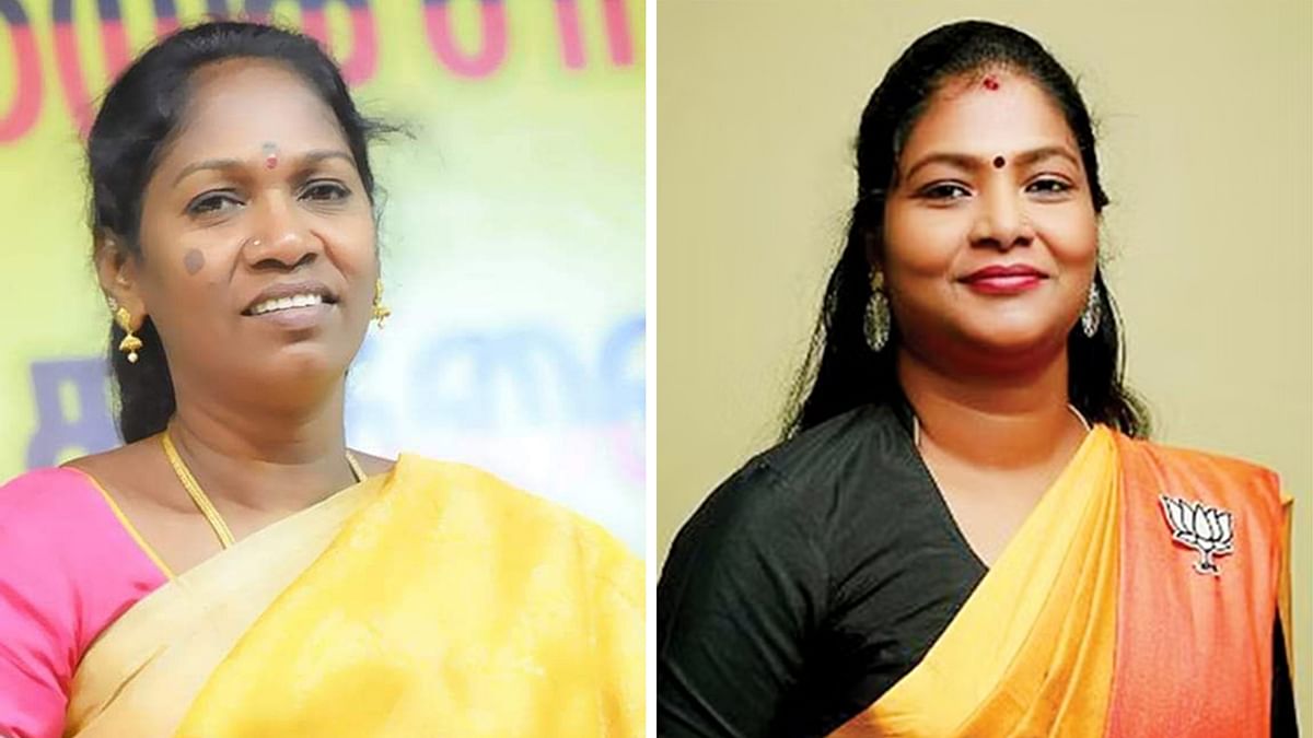 தமிழரசி, கார்த்தியாயினி