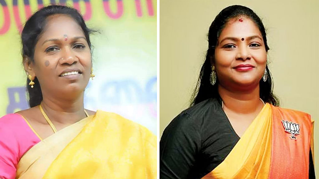 தமிழரசி, கார்த்தியாயினி