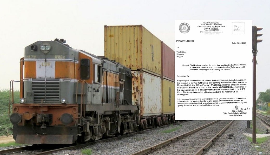 ``90 கன்டெய்னர்களுடன் புறப்பட்ட சரக்கு ரயில் காணாமல்போகவில்லை!