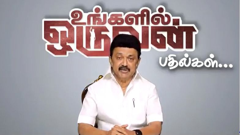 முதல்வர் ஸ்டாலின்