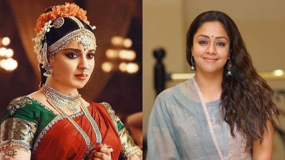 சந்திரமுகி 2: 