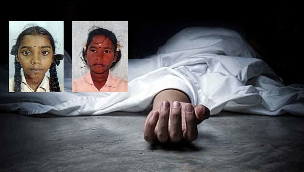 ஆடு மேய்க்கச் சென்ற சிறுமிகள் ஆற்றில் மூழ்கி பலி; சோகத்தில் மூழ்கிய கிராமம்!