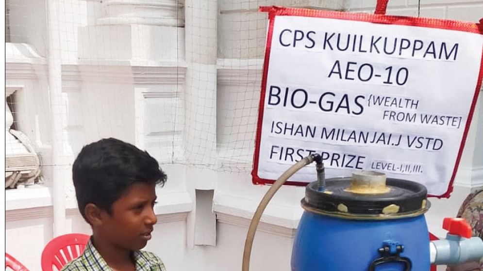 இஷான் மிலன் ஜெய்