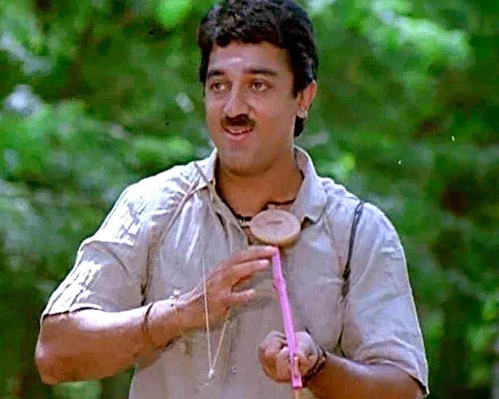 சிப்பிக்குள் முத்து