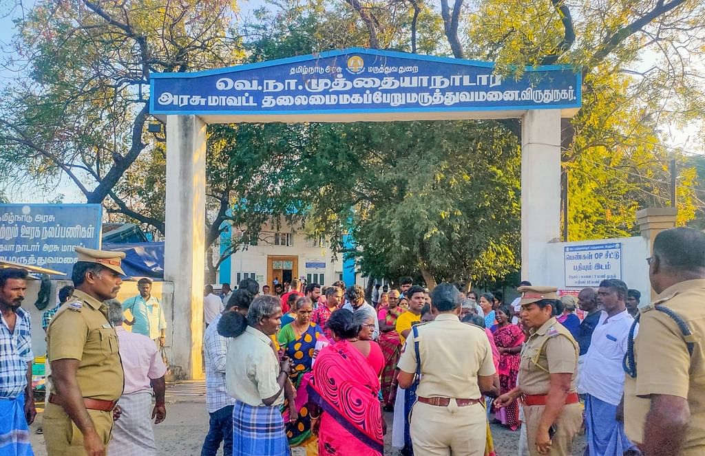 விருதுநகர்: மருத்துவமனையில் பிரசவத்தின்போது தாய், குழந்தை உயிரிழப்பு - போலீஸார் தீவிர விசாரணை!