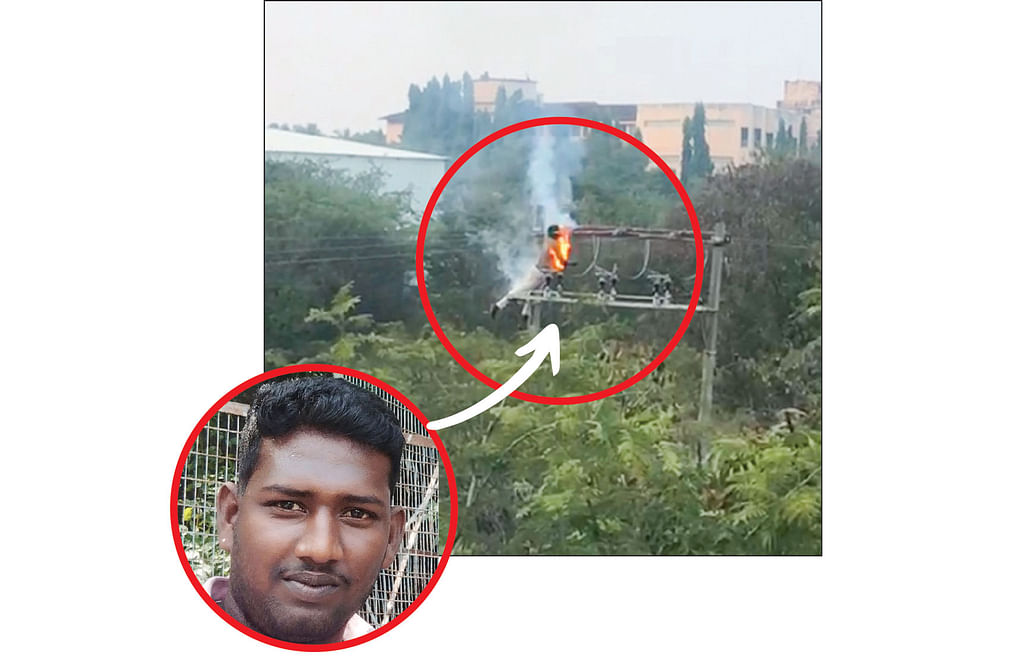 பாதுகாப்பில்லாத பணிச்சூழல்...
பற்றியெரிந்த மின்வாரிய ஊழியர்!