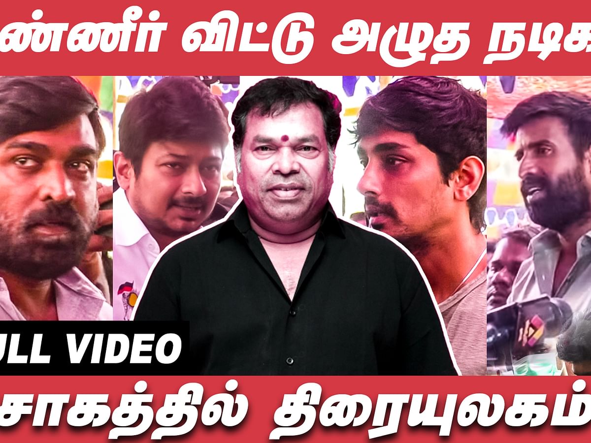 ஈடு செய்யமுடியாத Mayilsamy -ன் இழப்பு! | கண்கலங்கிய நடிகர்கள் | சோகத்தில் திரையுலகம் | Full Video
