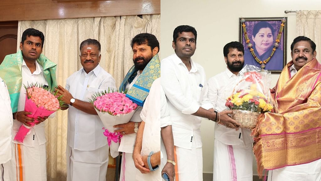 ஓபிஎஸ் - இபிஎஸ் - அண்ணாமலை