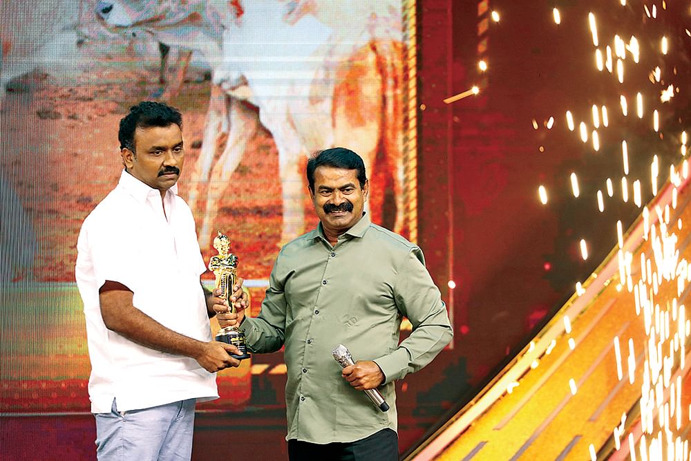 நம்பிக்கை விருது