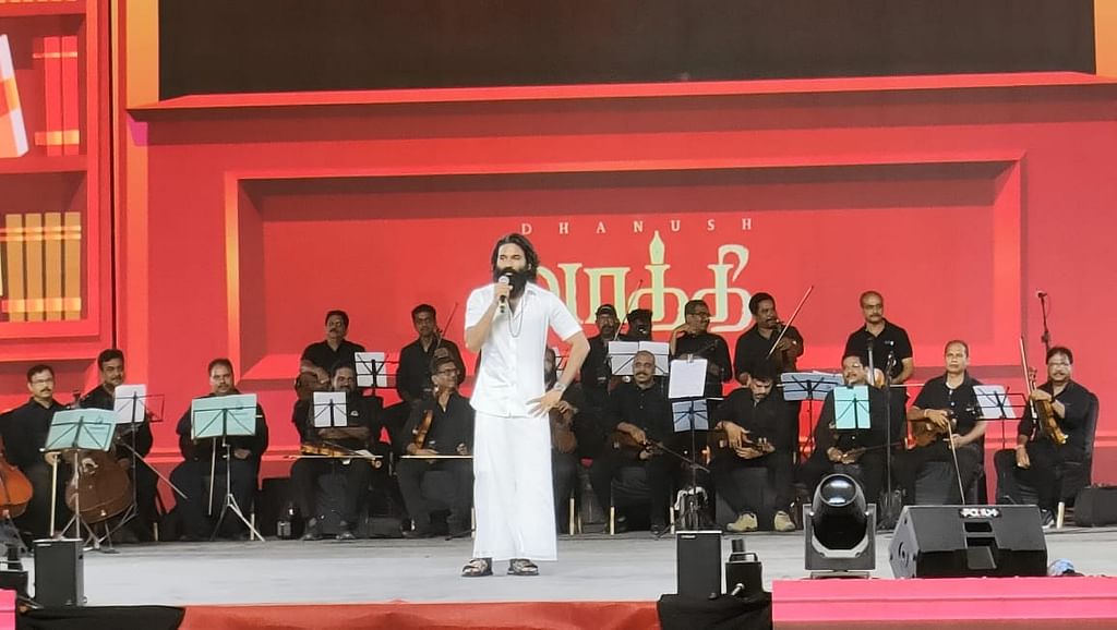 வாத்தி இசை வெளியீட்டு விழாவில் தனுஷ்