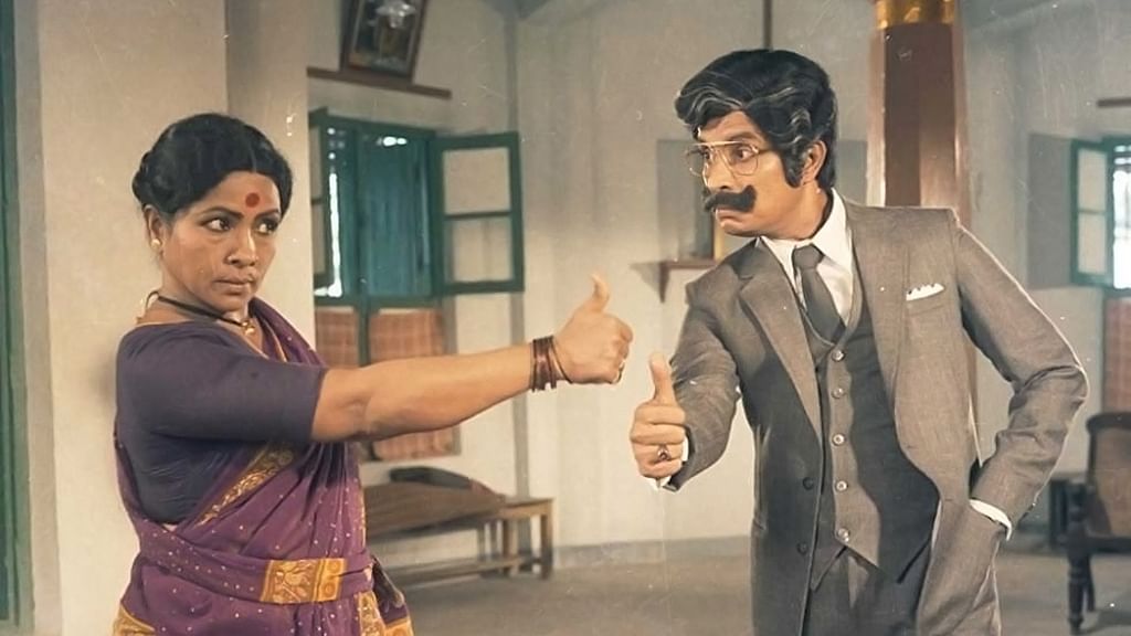 சம்சாரம் அது மின்சாரம்