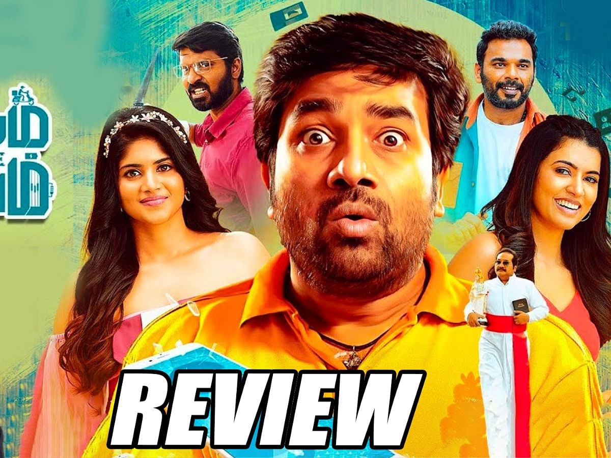 Single Shankarum Smartphone Simranum Movie Review | Vikatan Review | Vignesh Sha P.N. | Mirchi Shiva