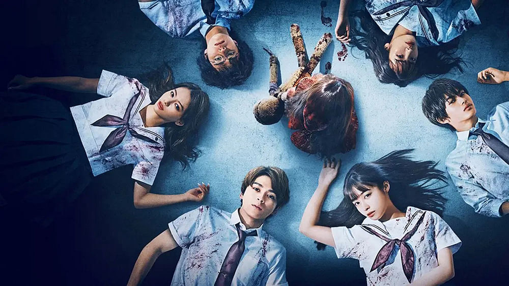 Your Place or Mine - Movie