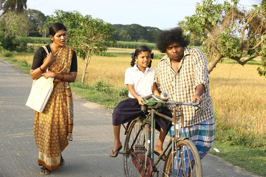 பொம்மை நாயகி