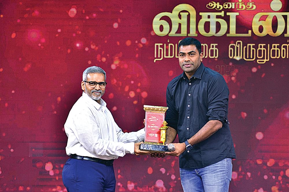 நம்பிக்கை விருது