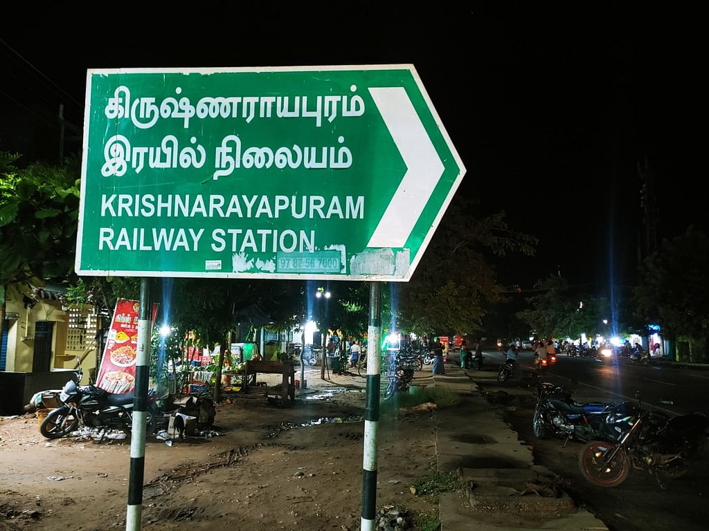 கிருஷ்ணராயபுரம் துரை.வேம்பையன்