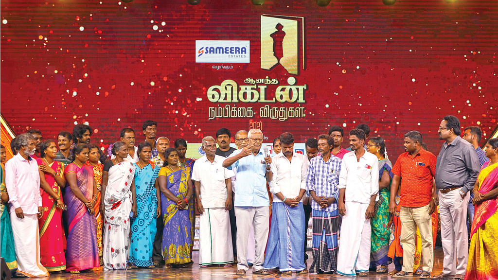 நம்பிக்கை விருதுகள் விழா