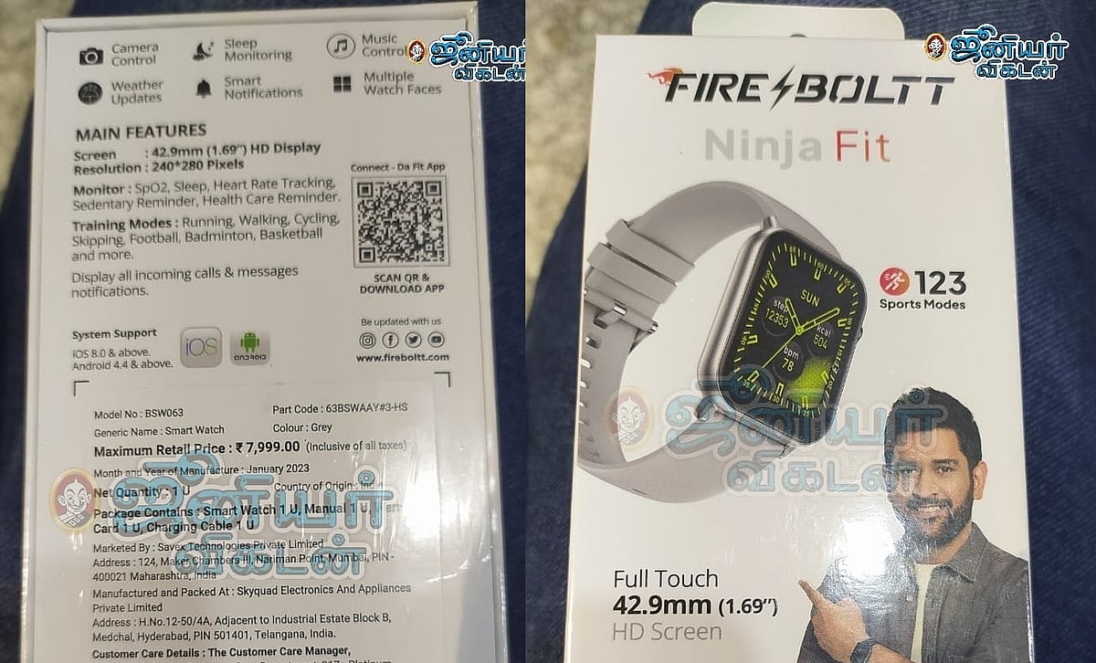 ஈரோடு கிழக்கு இடைத்தேர்தல்: திமுக, வீடு வீடாக வாக்காளர்களுக்கு ஸ்மார்ட் வாட்ச் விநியோகமா?!