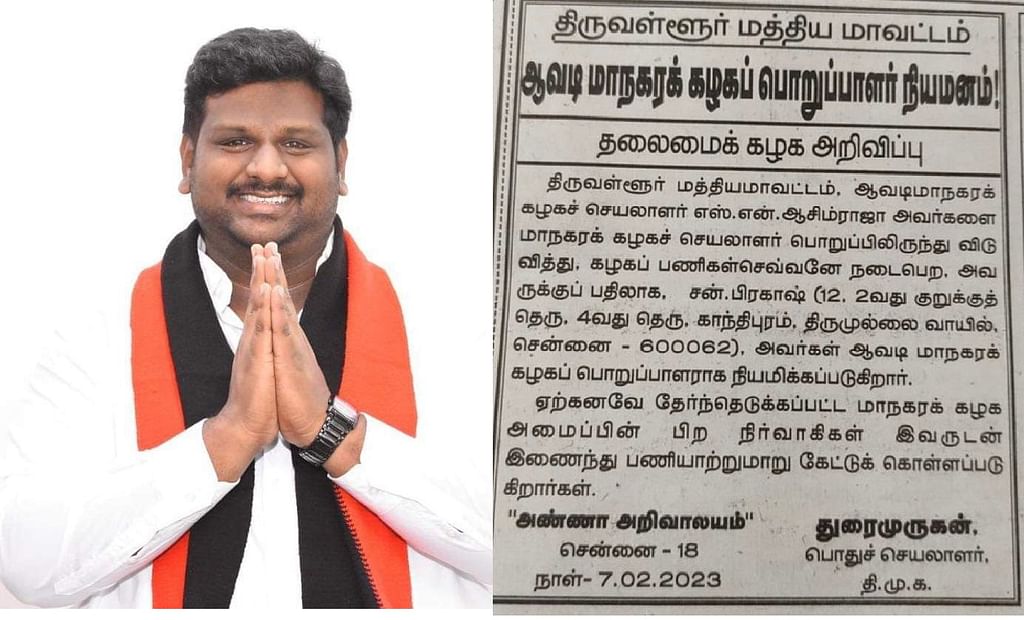 ஆசிம் ராஜா