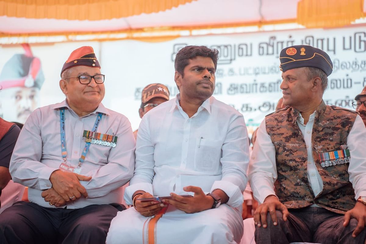 அண்ணாமலை