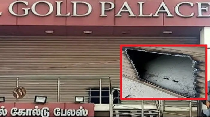 சென்னை நகைக்கடையில் கொள்ளை