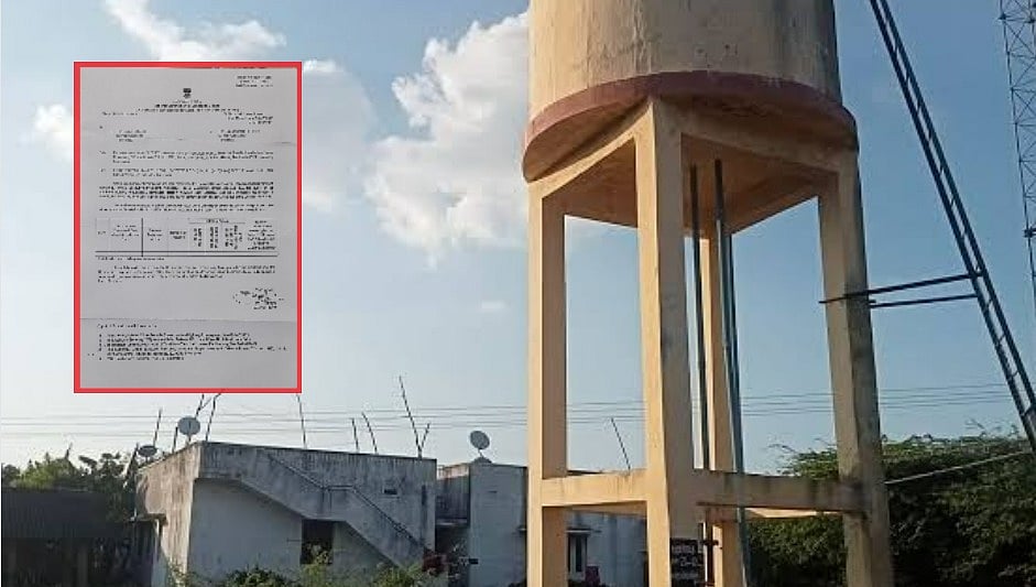 புதுக்கோட்டை - வேங்கைவயல் விவகாரம்