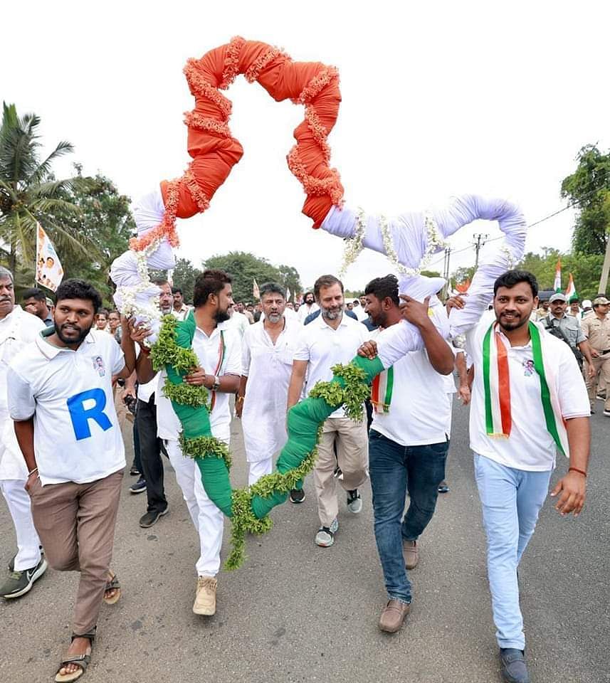பாரத் ஜோடோ யாத்திரை
