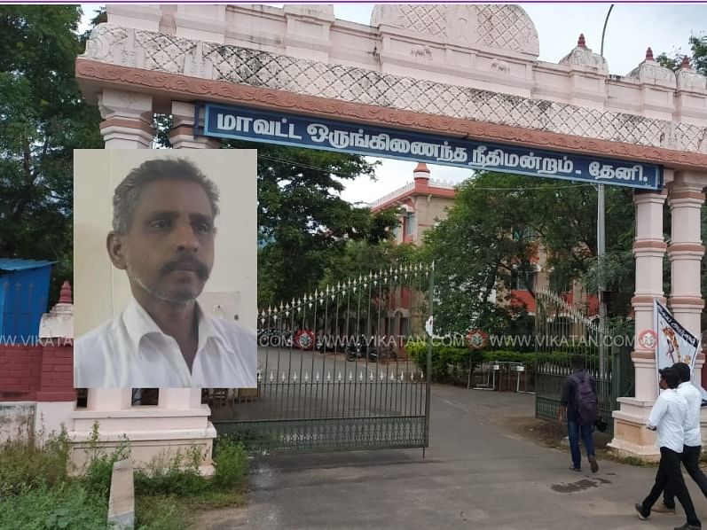 கோர்ட்டில் டிப்டாப்பாக உலாவந்த `போலி' வக்கீல்; நம்பி ஃபீஸ் கட்டி ஏமாந்த பெண்! - என்ன நடந்தது?