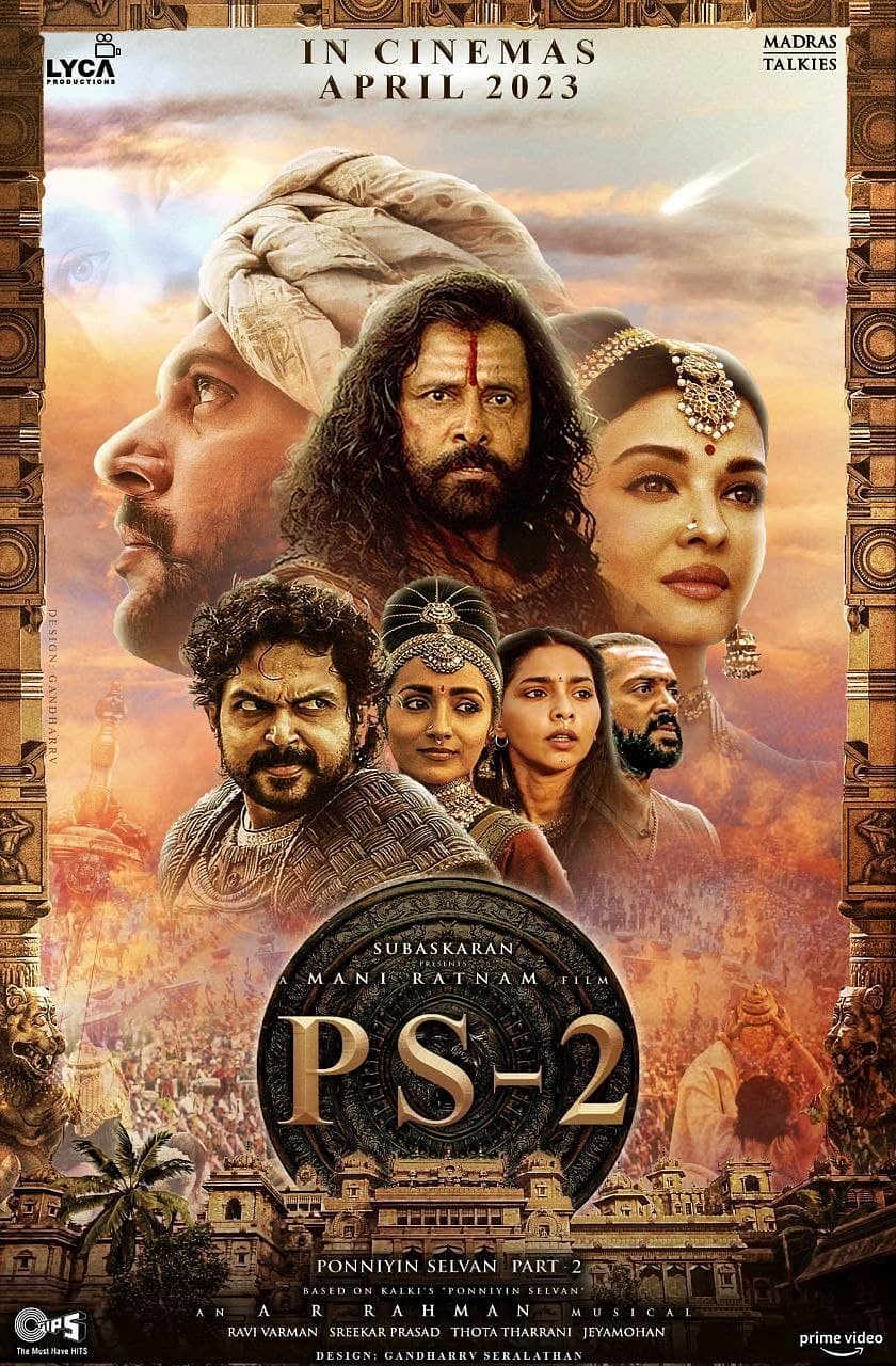 பொன்னியின் செல்வன் 2