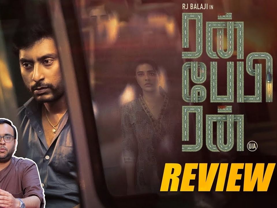 Run Baby Run Movie Review | Vikatan Review | RJ Balaji | Aishwarya Rajesh