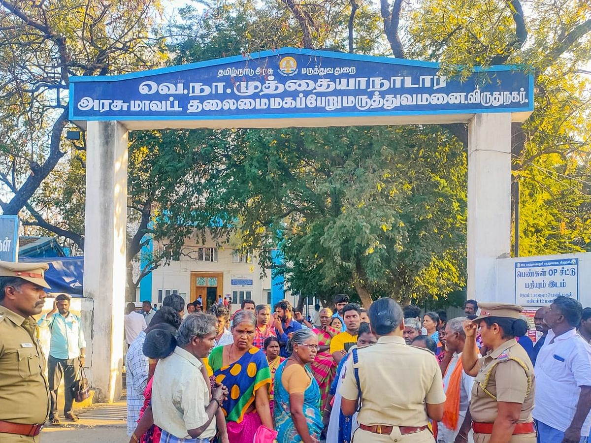 விருதுநகர்: மருத்துவமனையில் பிரசவத்தின்போது தாய், குழந்தை உயிரிழப்பு - போலீஸார் தீவிர விசாரணை!