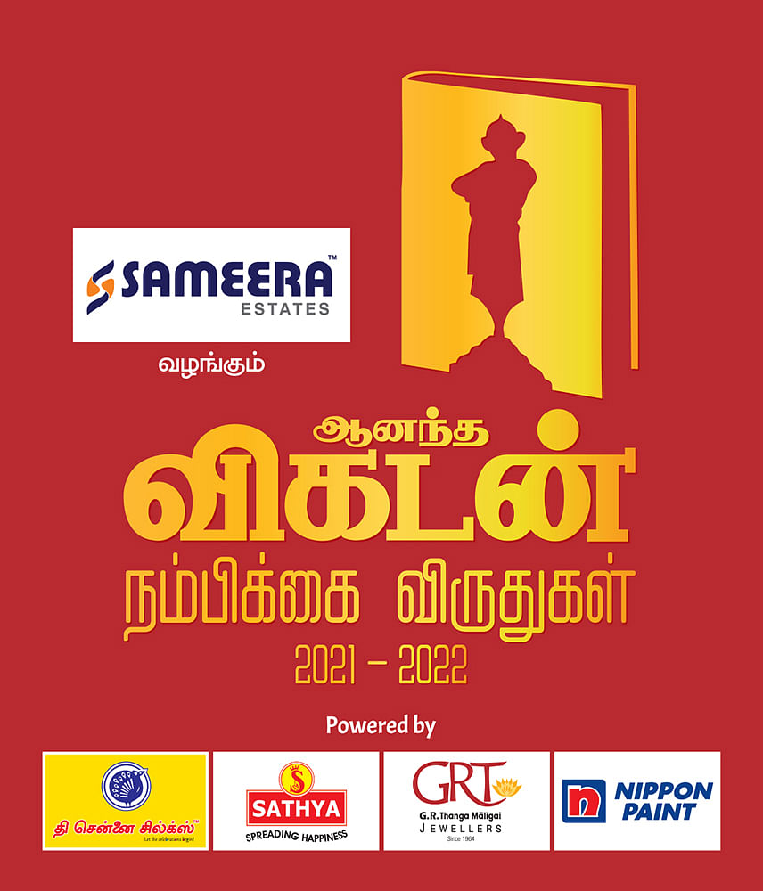போராட்டம்... சாதனை... வெற்றி... விருதுகள்!