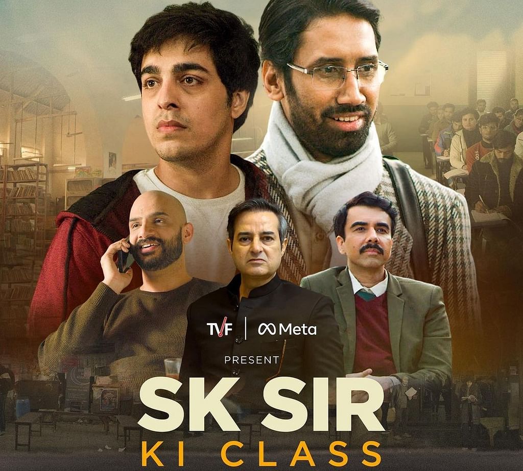 SK Sir Ki Class