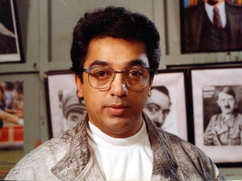 kamal