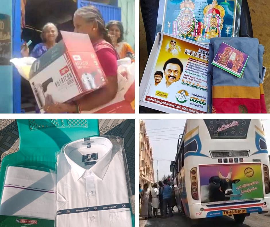 ஈரோடு இடைத்தேர்தல்