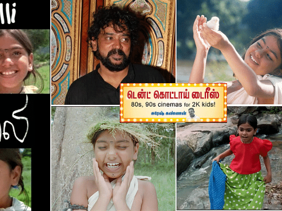 மல்லி