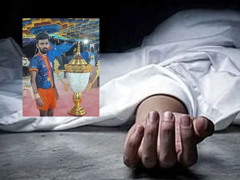 கபடிப் போட்டியின்போது திடீர் மாரடைப்பு; மருத்துவமனைக்குச் செல்லும் வழியிலேயே உயிரிழந்த இளைஞர்!