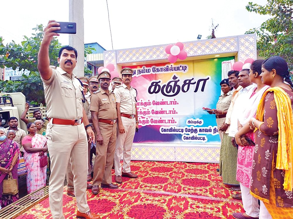 இன்பாக்ஸ்
