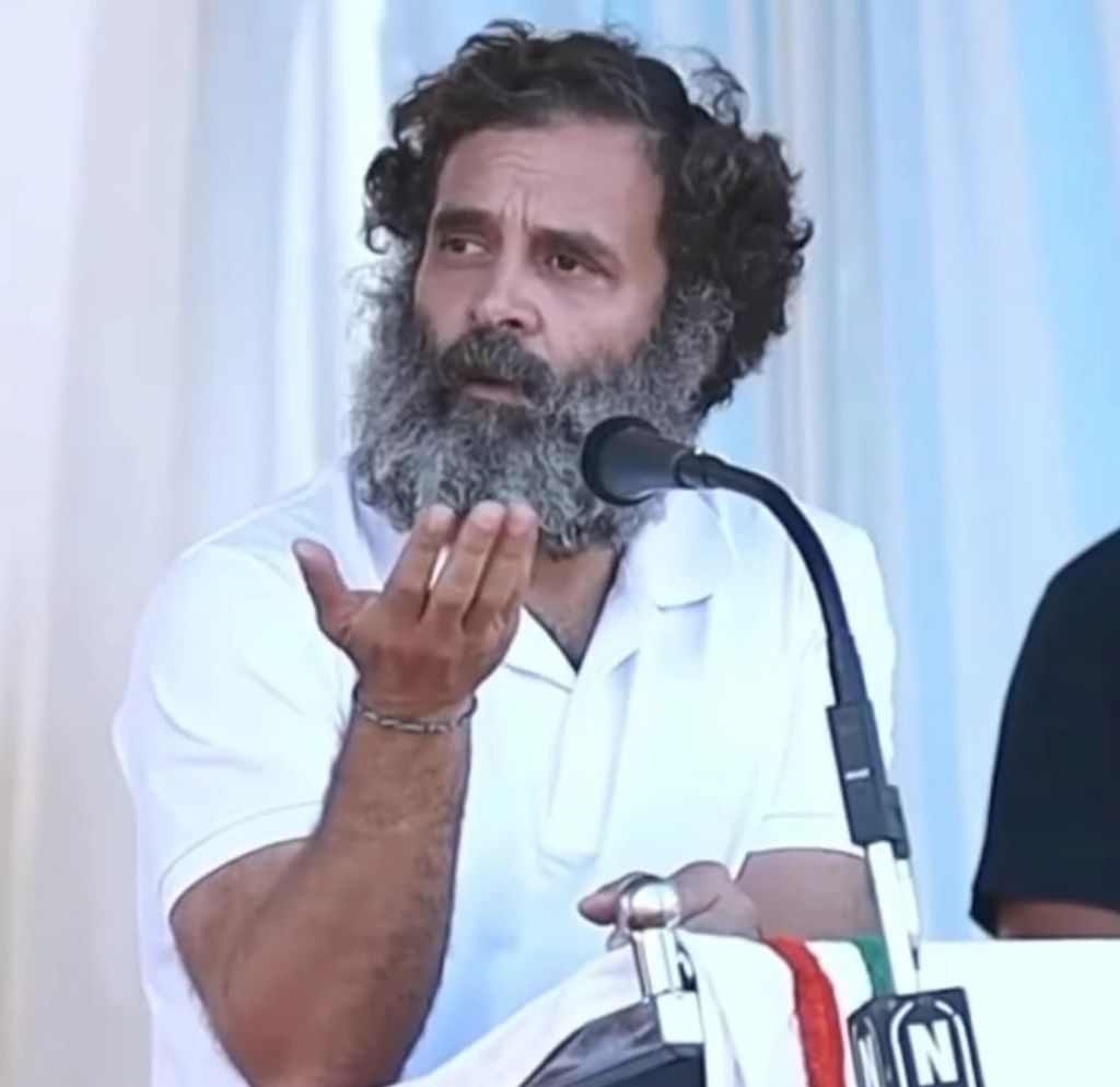 ராகுல் காந்தி
