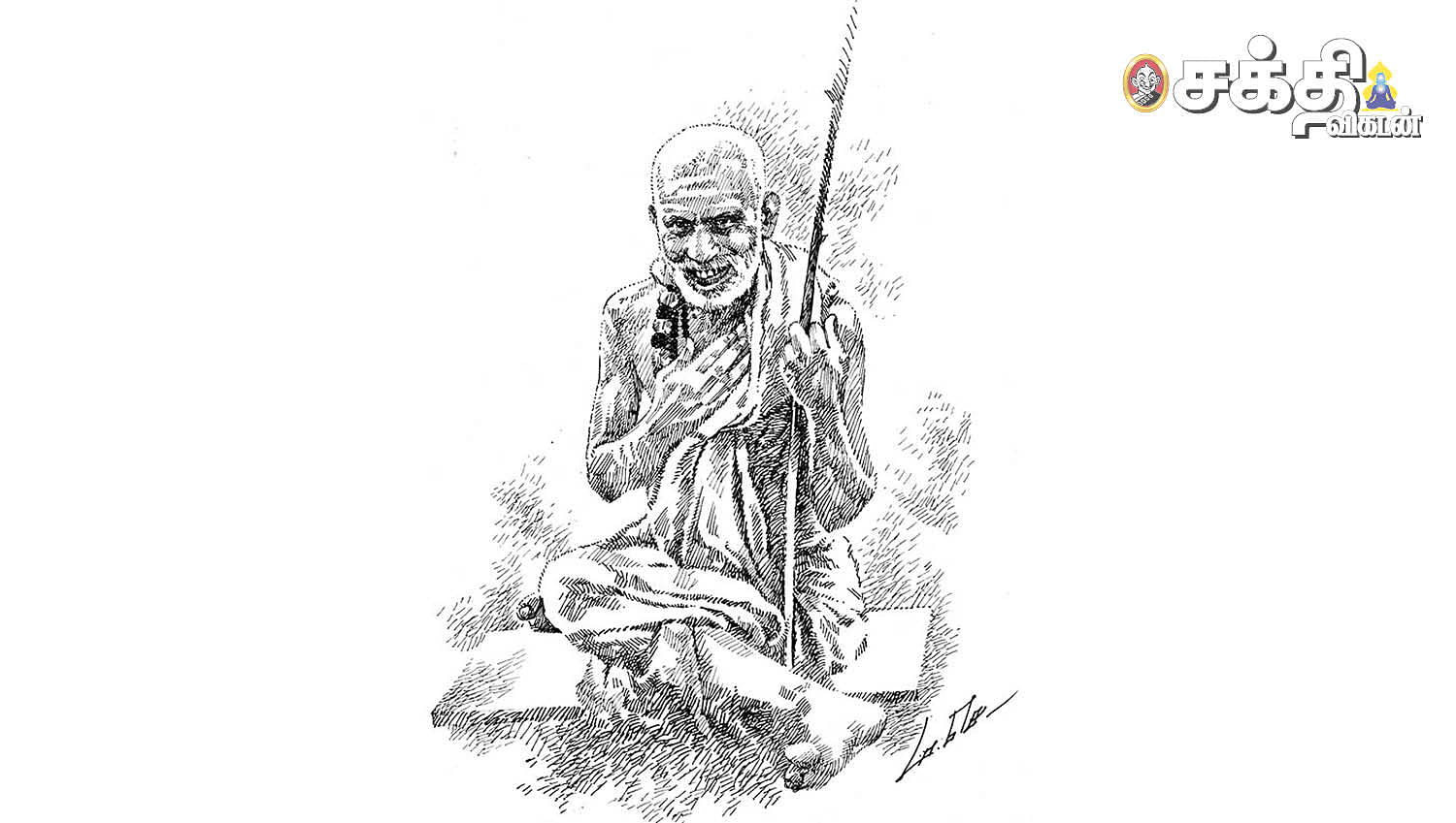 Sudhan Kalidas brilliant Drawings  Shankara