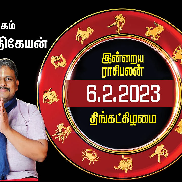 இன்றைய ராசிபலன்