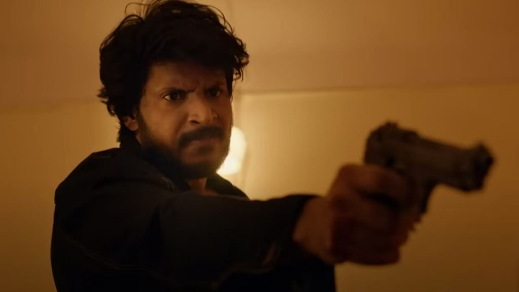 Michael | மைக்கேல்