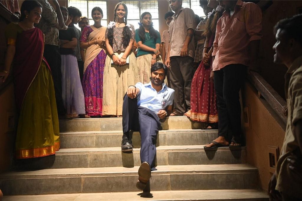 'வாத்தி'