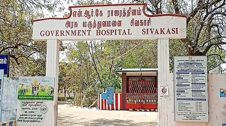 சிவகாசி: வீட்டில் பிரசவம் பார்த்த அசாம் தம்பதி; செவிலியரை இடைநீக்கம் செய்ய பரிந்துரை; என்ன நடந்தது?