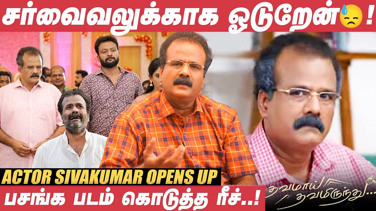 வேலையில்லைன்னாலே கமிட்மெண்ட்