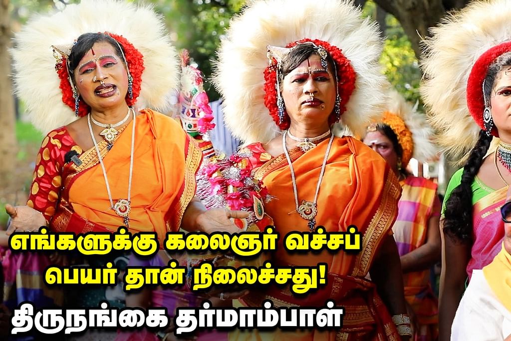 தர்மாம்பாள்