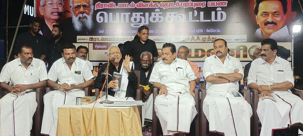 கி.வீரமணி